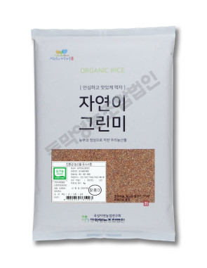 친환경 유기농 찰홍미 4kg 자연이그린미, 산지직송, 최근도정
