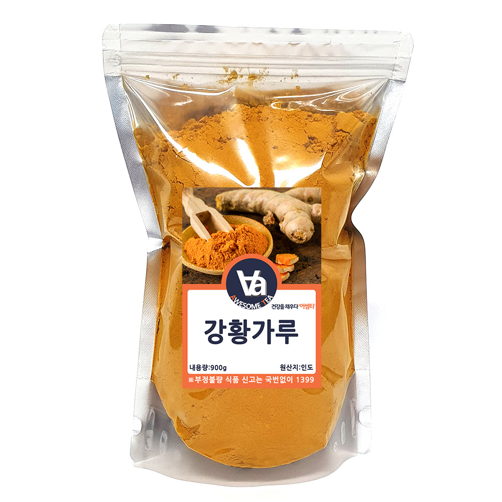 인도 강황 가루 분말 900g 1팩