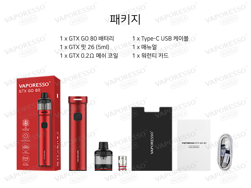 전자담배GO 이미지