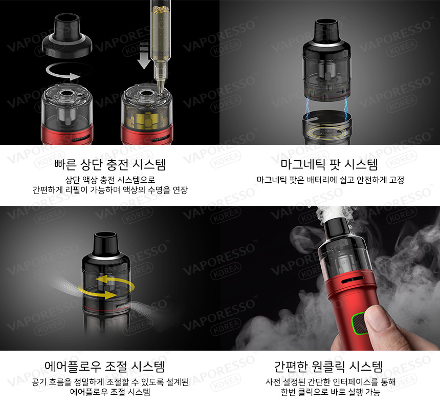 전자담배GO 이미지