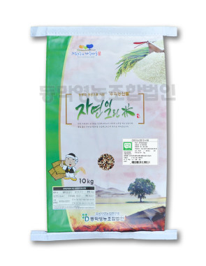 친환경 유기농 오색미 10kg 자연이그린미, 산지직송, 최근도정