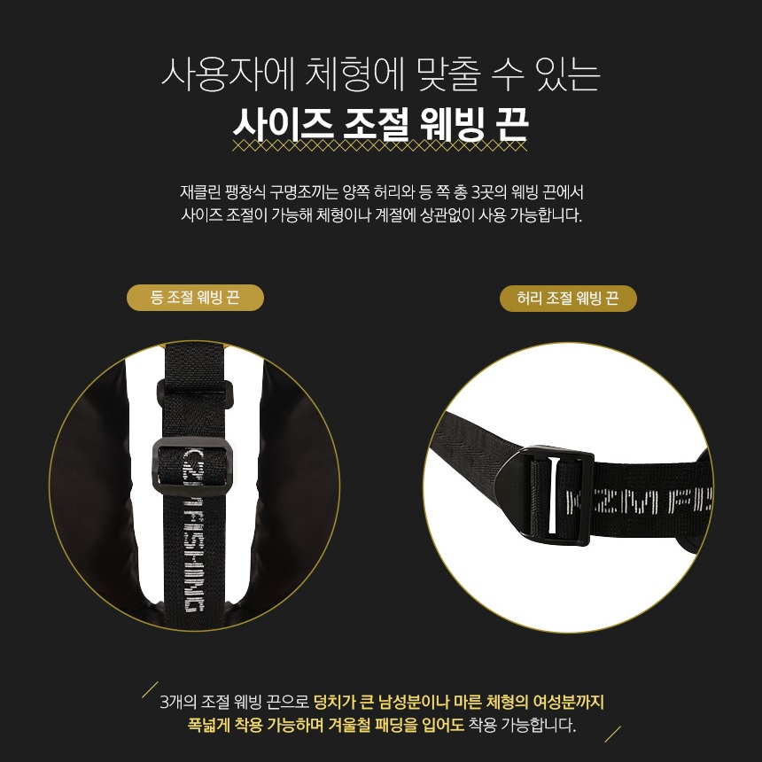 카즈미 재클린 자동팽창식 구명조끼 선상낚시조끼 K21T3D02 - 상세 이미지 2