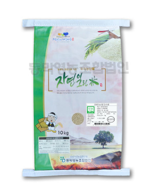 친환경 유기농 찰현미 10kg 자연이그린미, 산지직송, 최근도정