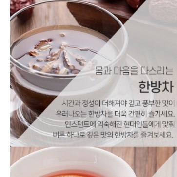 차끓이는 미니 내열 유리 티포트 전기 분유 포트 티포터 티보트 티팟 보온 메이커 온도조절 이미지 7