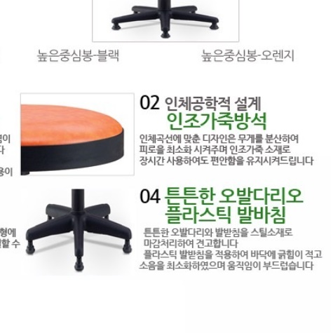 고정식 진찰의자 진료실 진찰실 실험실 스툴 높은 진료의자 - 상세 이미지 4