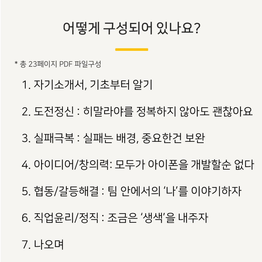 살롱드 메이트2 이미지