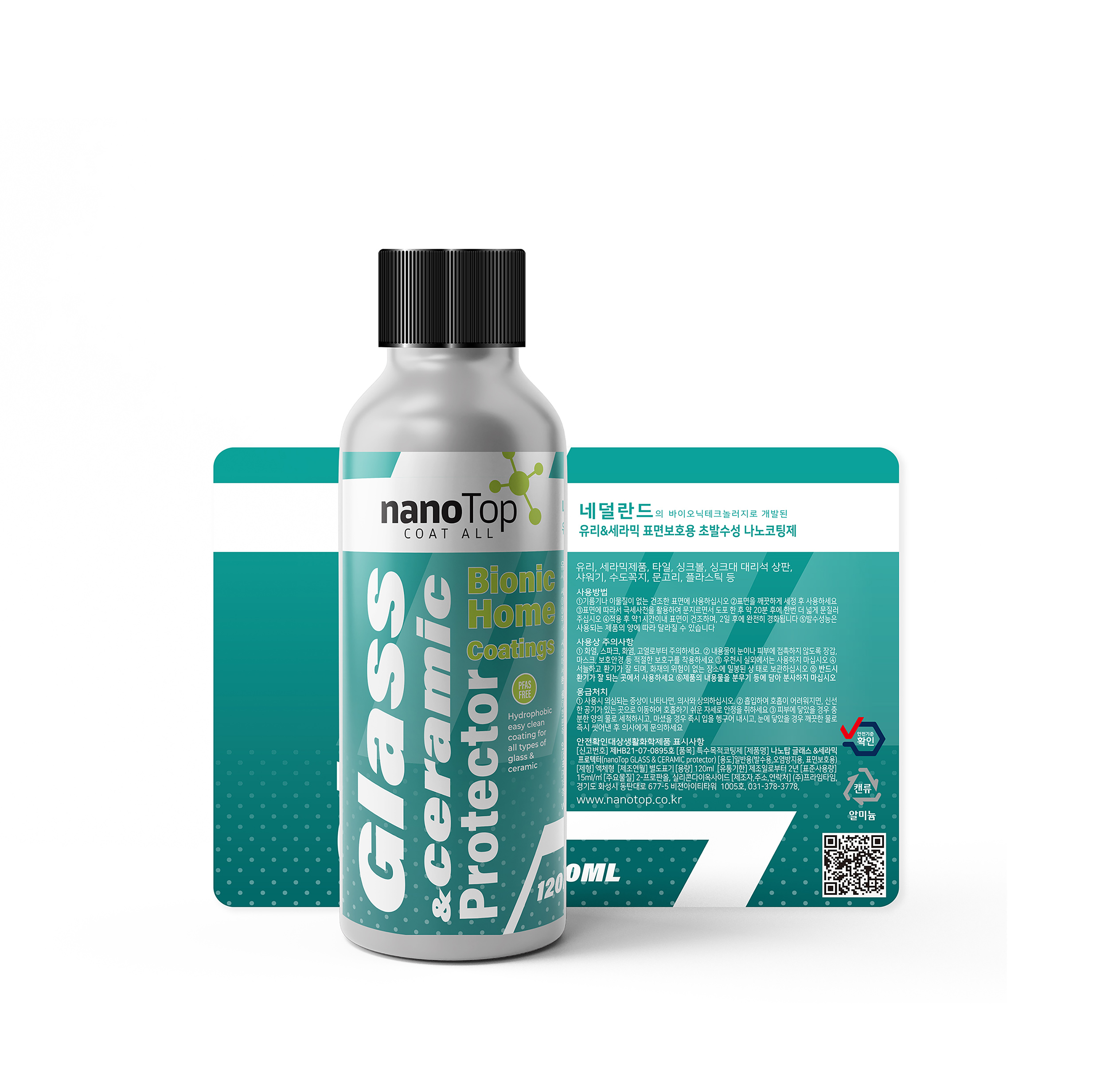 나노탑 글래스&세라믹프로텍터 120ml 인조대리석 씽크대상판 샤워부스 욕조 셀프나노코팅 이미지 7