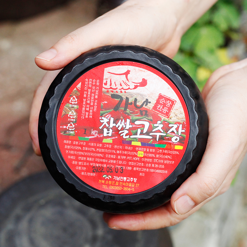 유현주 기능인의 순창 전통 고추장 가남 1kg, 1개 - 상세 이미지 5