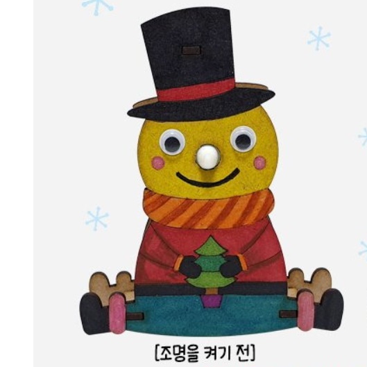 크리스마스 어린이집 유치원 어린이 선물 만들기 과제 교구 LED 반짝코 눈사람 4개 세트 - 상세 이미지 4
