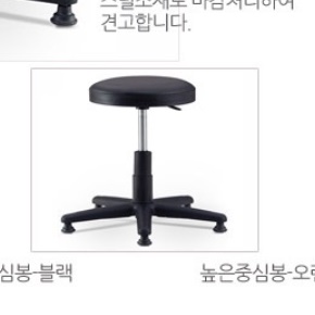 고정식 진찰의자 진료실 진찰실 실험실 스툴 높은 진료의자 - 상세 이미지 3