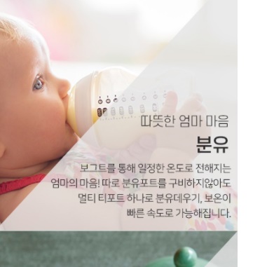 차끓이는 미니 내열 유리 티포트 전기 분유 포트 티포터 티보트 티팟 보온 메이커 온도조절 이미지 6