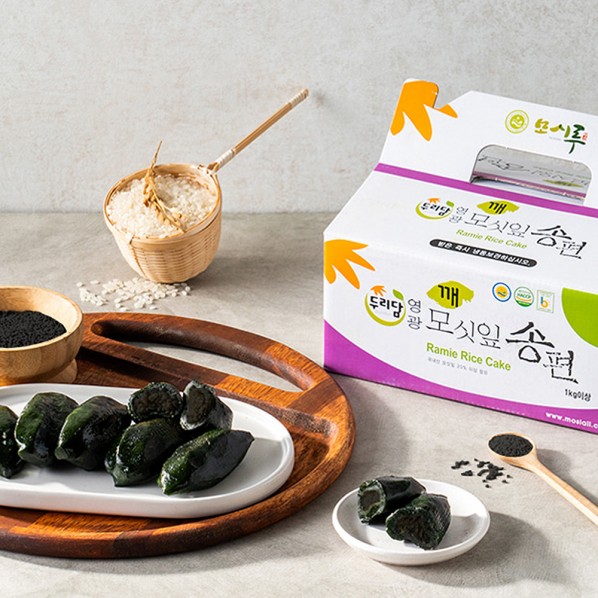 영광 모시송편 모싯잎 찐송편 생송편 추석선물 - 상세 이미지 5
