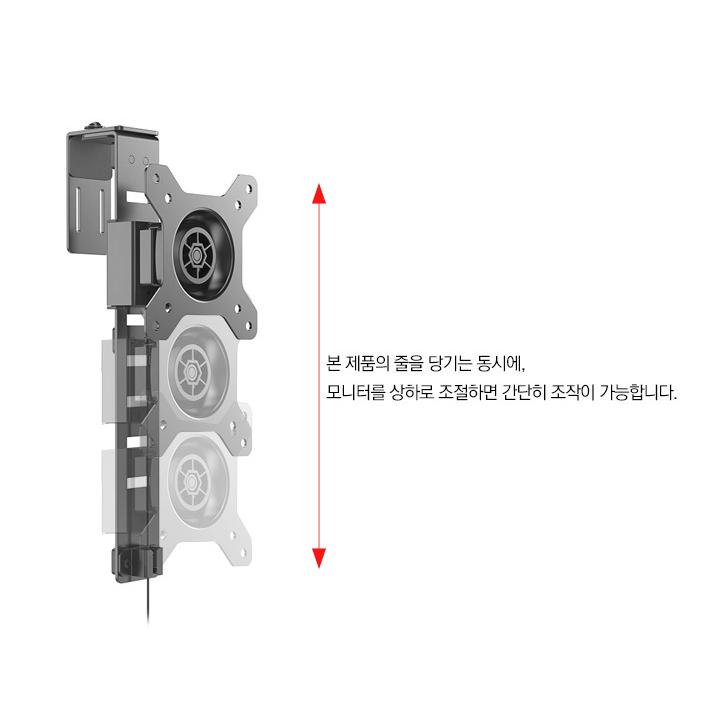 아이존아이앤디 TV 모니터 파티션 거치대 브라켓 EZ-PB-100 이미지 7