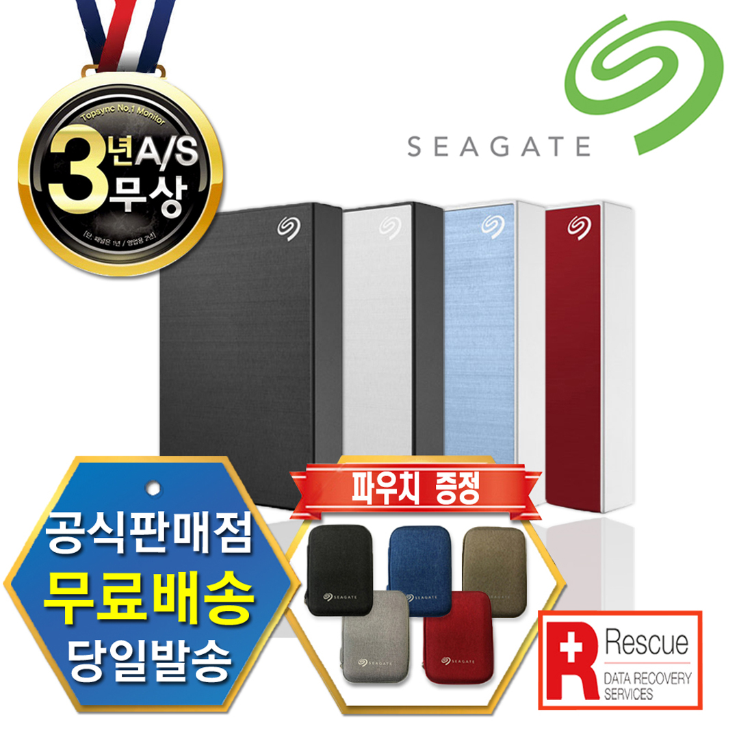 씨게이트 외장하드 SEAGATE 데이터복구  One Touch HDD 4TB, 블랙