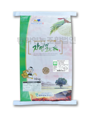친환경 유기농 찰녹미 10kg 자연이그린미, 산지직송, 최근도정