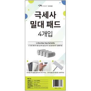 마이크릿홈 극세사 밀대 패드 리필용 4매 실사용 후기 | 효과 있을까? - 상품 이미지 2