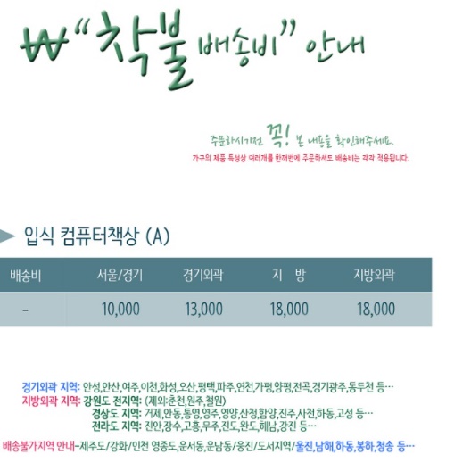 작은책상 중학생책상 심플 책상 게임 데스크탑 컴퓨터용 홈오피스 중고생 좁은방 컴터 컴푸터 - 상세 이미지 2