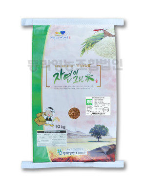 친환경 유기농 찰홍미 10kg 자연이그린미, 산지직송, 최근도정