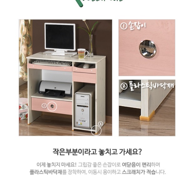작은책상 중학생책상 심플 책상 게임 데스크탑 컴퓨터용 홈오피스 중고생 좁은방 컴터 컴푸터 - 상세 이미지 3