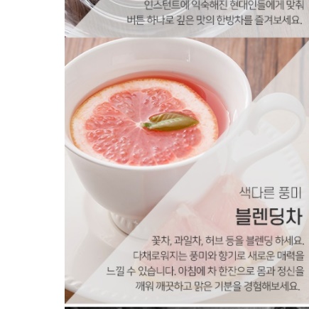 차끓이는 미니 내열 유리 티포트 전기 분유 포트 티포터 티보트 티팟 보온 메이커 온도조절 - 상세 이미지 5