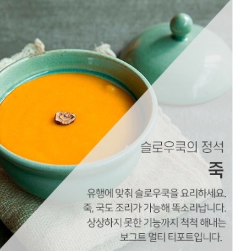 차끓이는 미니 내열 유리 티포트 전기 분유 포트 티포터 티보트 티팟 보온 메이커 온도조절 - 상세 이미지 4