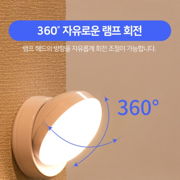 붙이는 조명 접착식 led 옷장 조명 마그네틱조명 부착식 전등 - 상세 이미지 2
