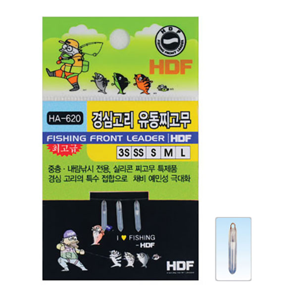 해동 경심고리 유동찌고무 HA-620 민물소품 낚시채비 - 메인 이미지