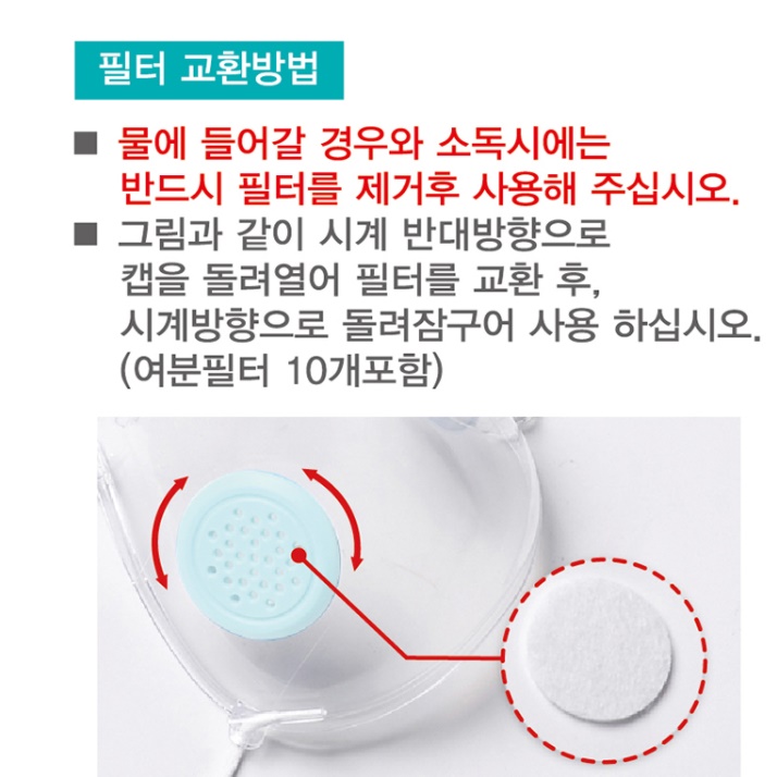 워터마스크 오션 마스크 숨 쉬기좋은 아쿠아마스크 여름철 - 상세 이미지 5