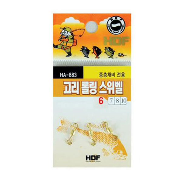 해동 고리 롤링 스위벨 HA-883 민물 중층 채비소품 낚시소품 - 메인 이미지
