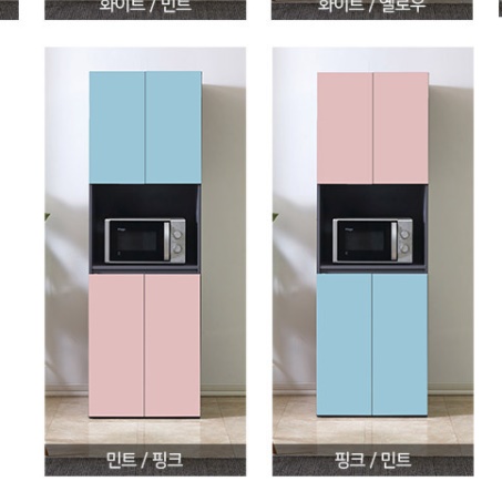 광폭 키높이 수납장 홈카페 장 홈까페장 냉장고 자리 냉장고형 주방 보조수납장 탕비실 - 상세 이미지 4