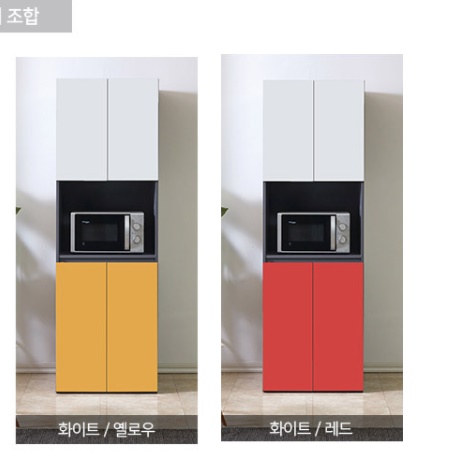 광폭 키높이 수납장 홈카페 장 홈까페장 냉장고 자리 냉장고형 주방 보조수납장 탕비실 - 상세 이미지 5