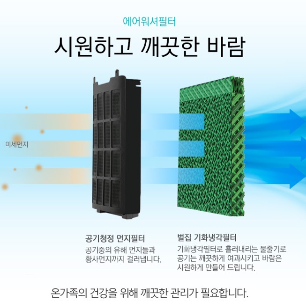 가정용 냉풍기 간이에어컨 업소형 매장용 매장 냉풍기 사무실 냉풍기 - 상세 이미지 3