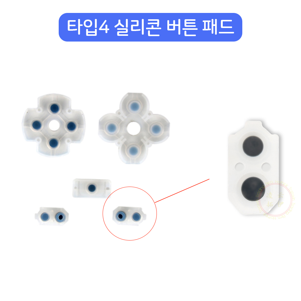 PS 플스 4 듀얼쇼크4 입력 불량 수리 부품 타입1 실리콘 버튼 패드 - 상세 이미지 5