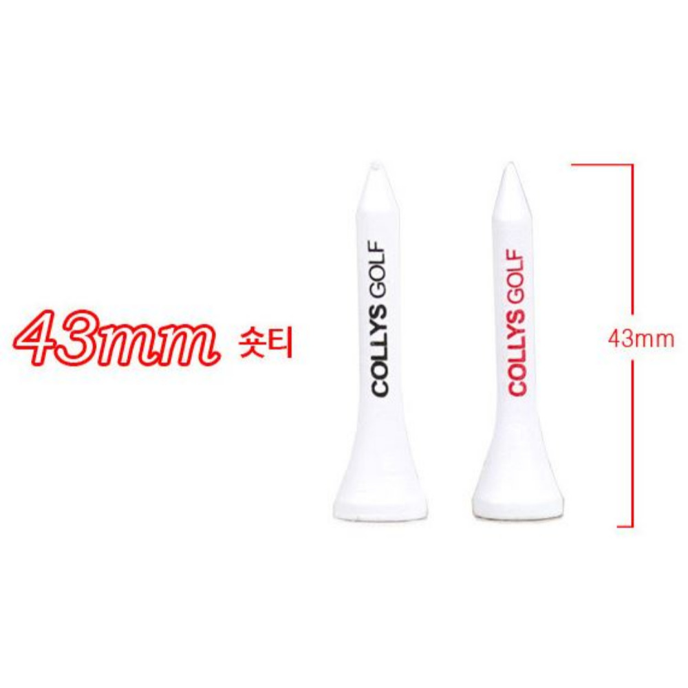 콜리스 필드 골프티꽂이 숏티 롱티 눈금티 비거리향상 83mm 70mm 55mm 43mm - 상세 이미지 2
