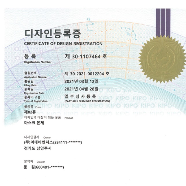 워터마스크 오션 마스크 숨 쉬기좋은 아쿠아마스크 여름철 - 상세 이미지 3