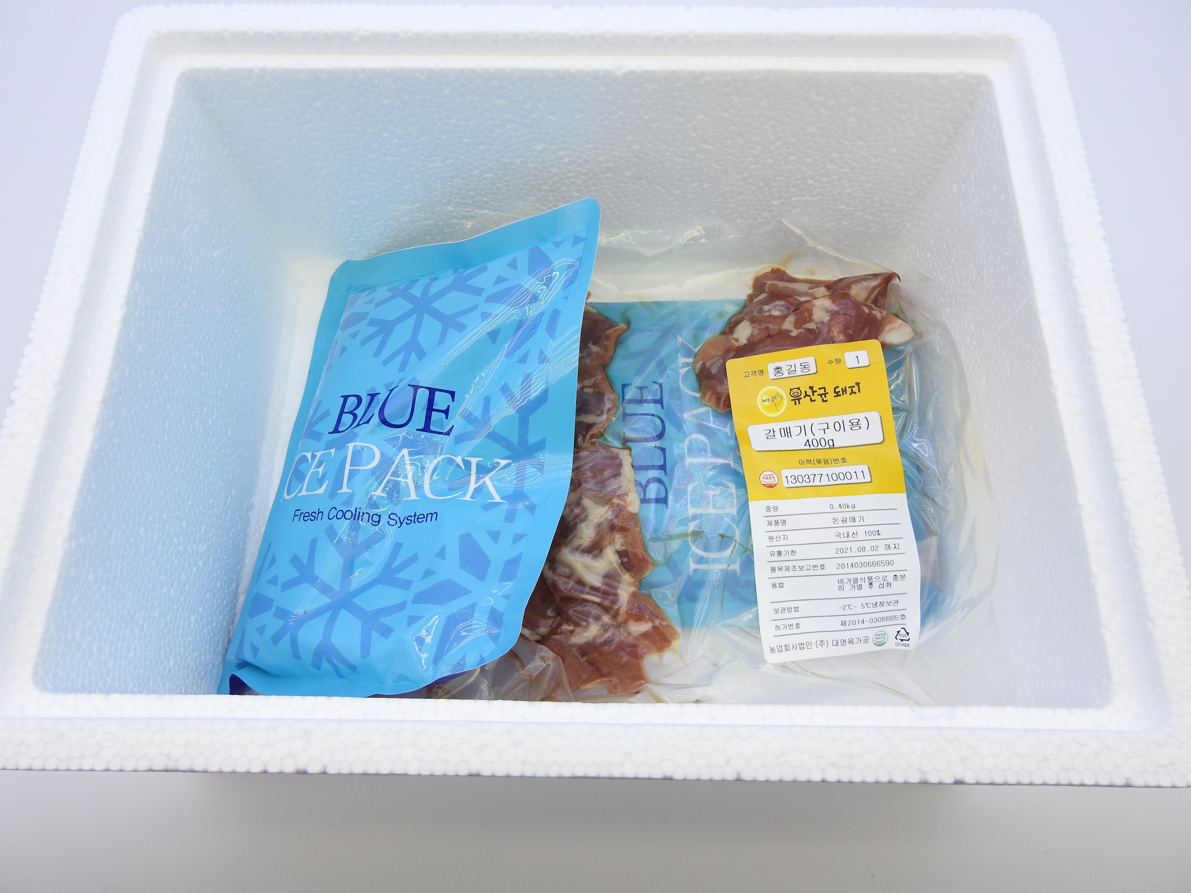 국내산돼지고기 냉장 한돈 갈매기살 (구이용) 400g - 상세 이미지 5