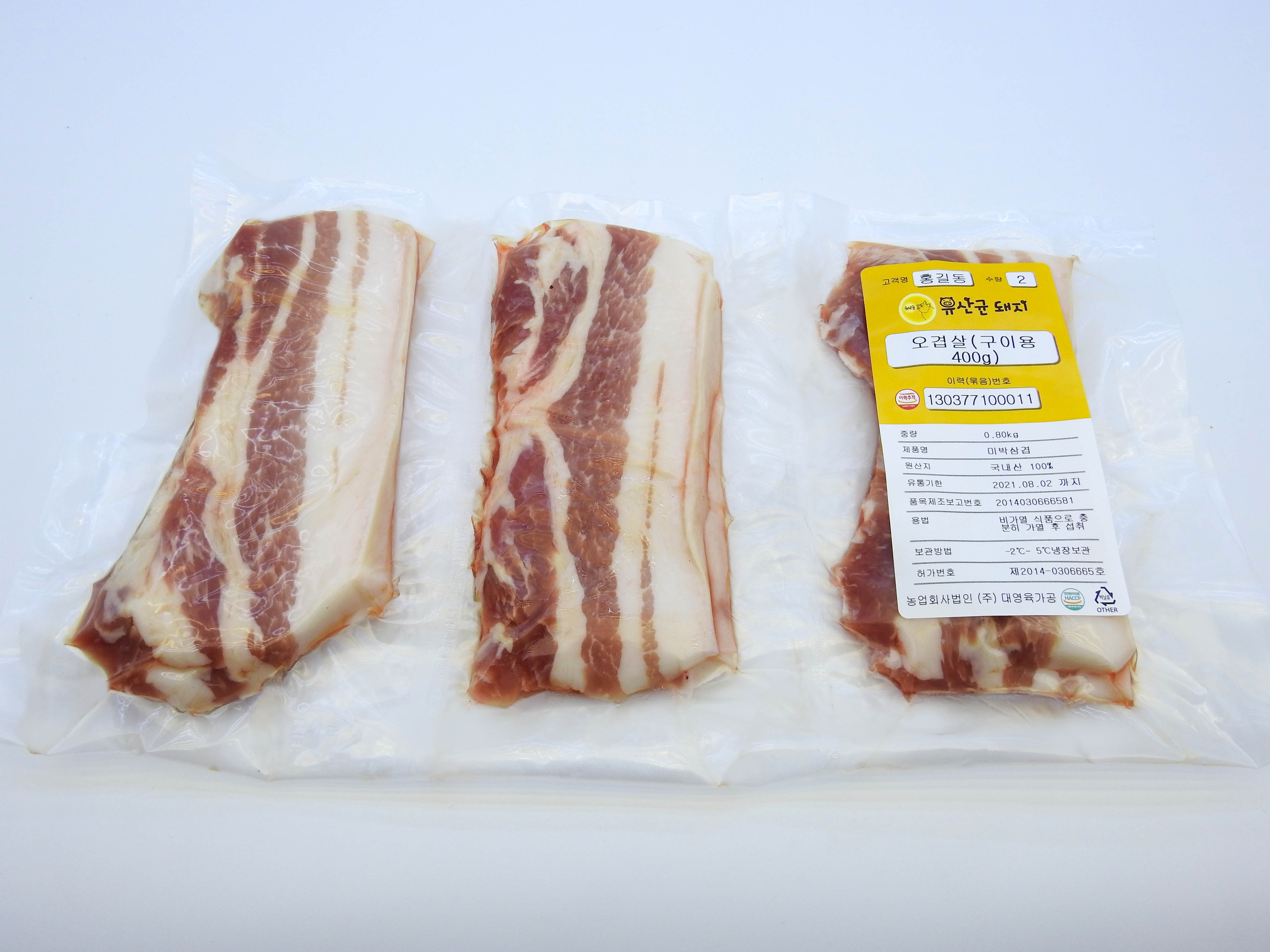 국내산돼지고기 냉장 한돈 오겹살 (구이용,수육용,숯불용) 400g - 상세 이미지 4