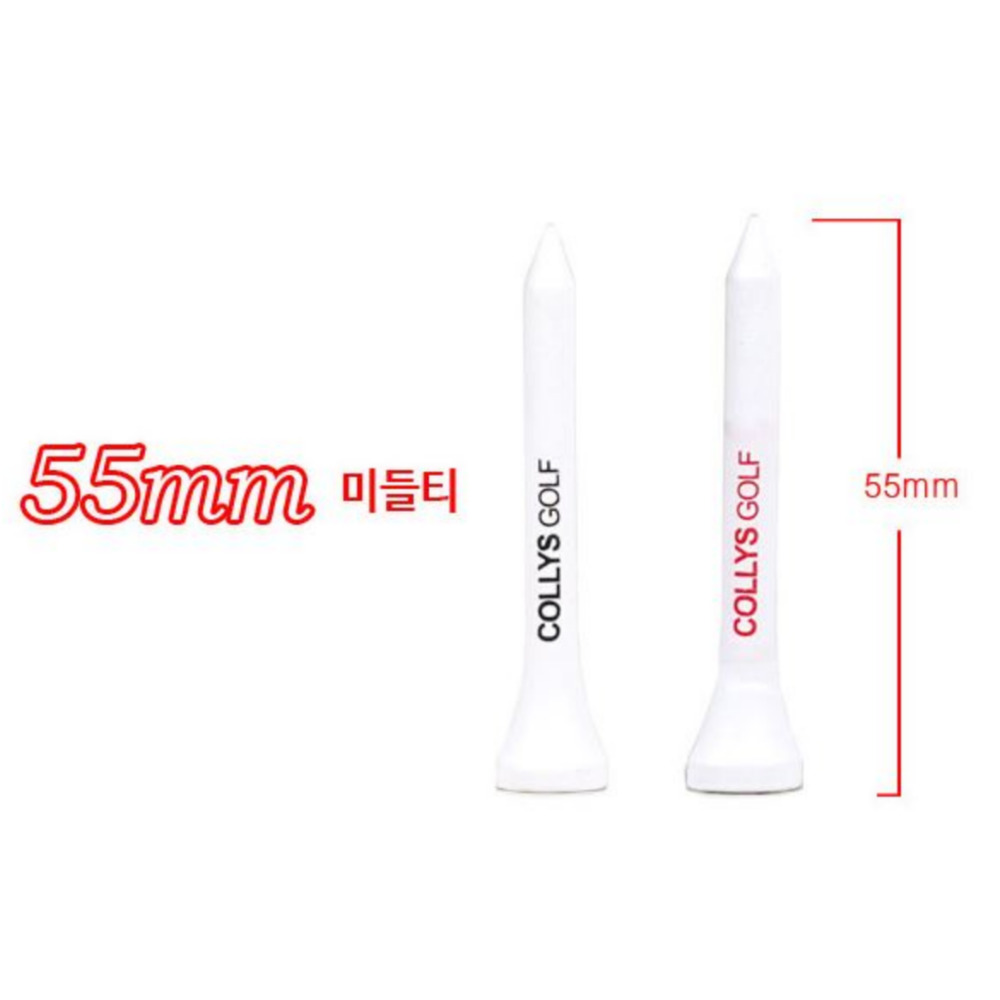 콜리스 필드 골프티꽂이 숏티 롱티 눈금티 비거리향상 83mm 70mm 55mm 43mm - 상세 이미지 3