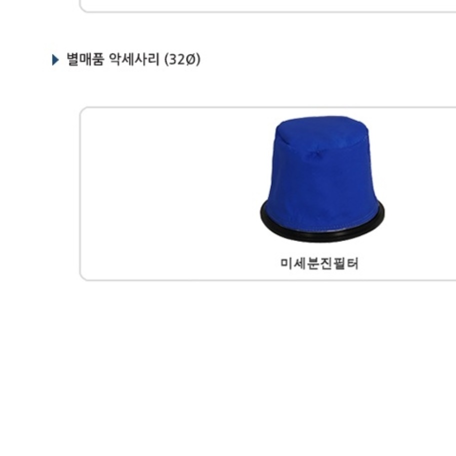 흡입력좋은 업소용 청소기 공업용 진공청소기 현장 청소기  - 상세 이미지 2
