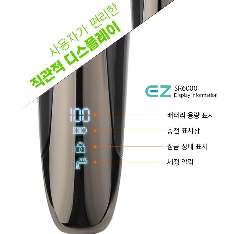 올인원 남자 전기 전동 면도기 수염 트리머 코털제거기 클렌징브러쉬 - 상세 이미지 4