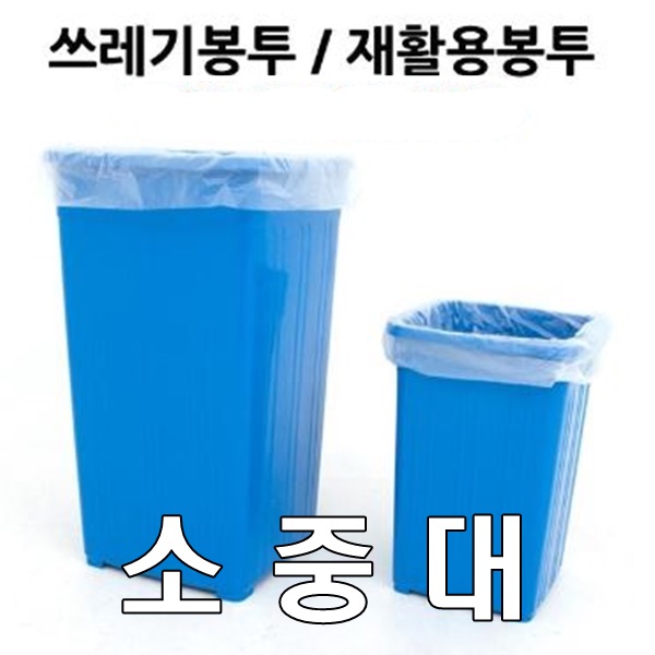 대용량 쓰레기 봉투 배달 비닐 봉투 큰 재활용 봉지 소 - 상세 이미지 2