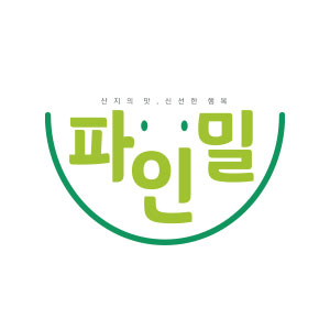 파인밀 스토어 로고