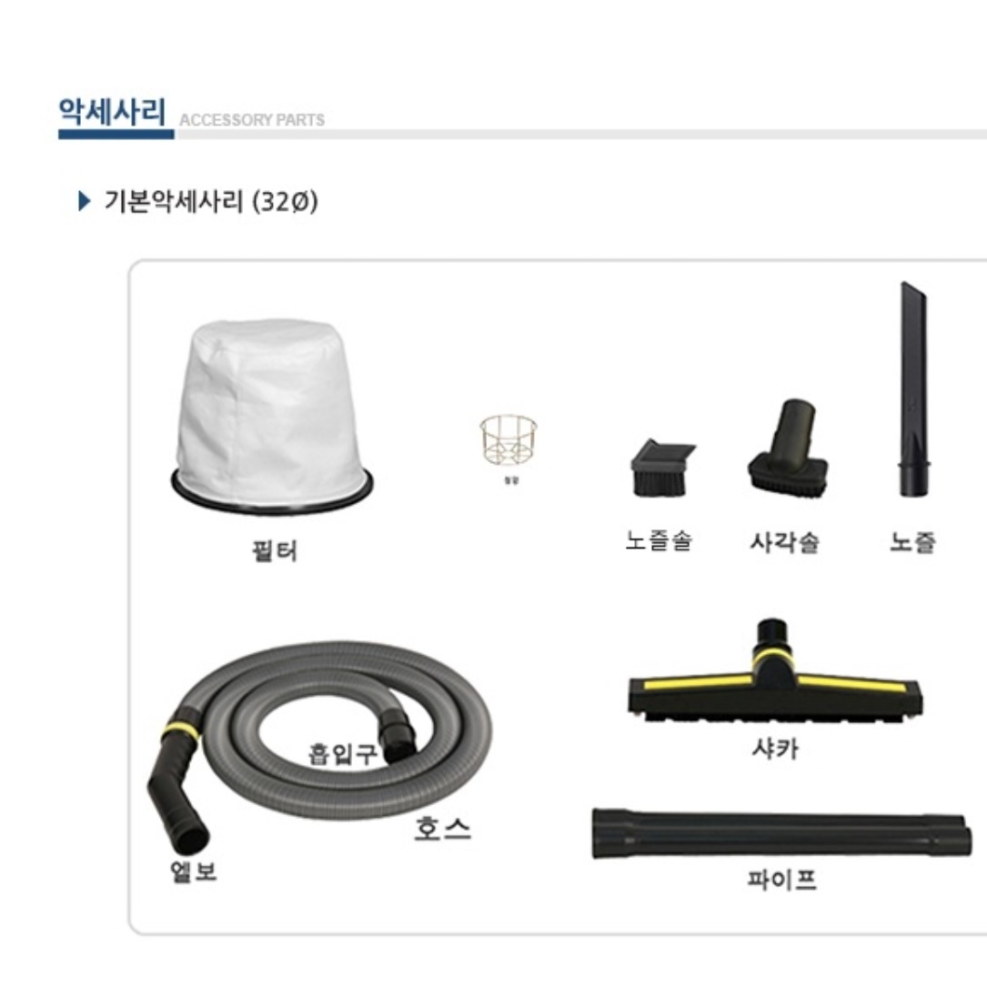 흡입력좋은 업소용 청소기 공업용 진공청소기 현장 청소기  - 상세 이미지 3