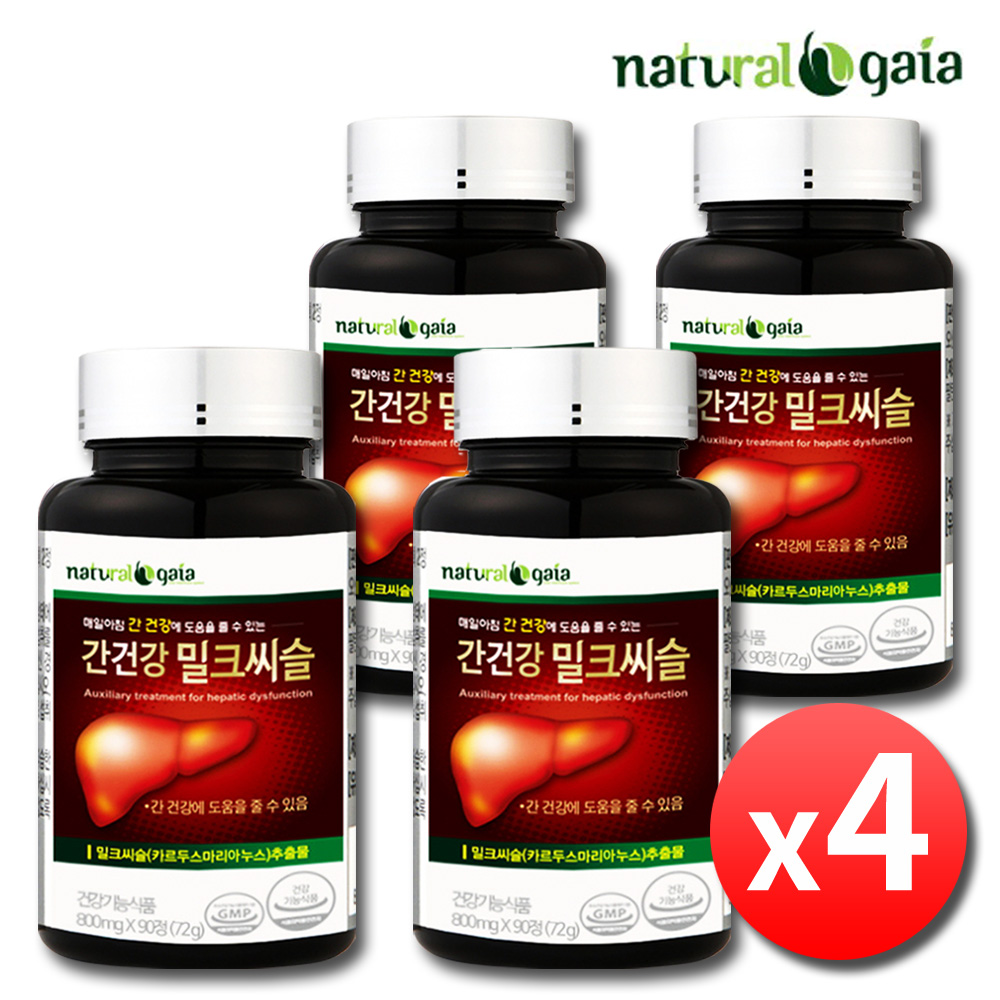 간에좋은 밀크씨슬 간기능 실리마린 간건강 영양제 약12개월