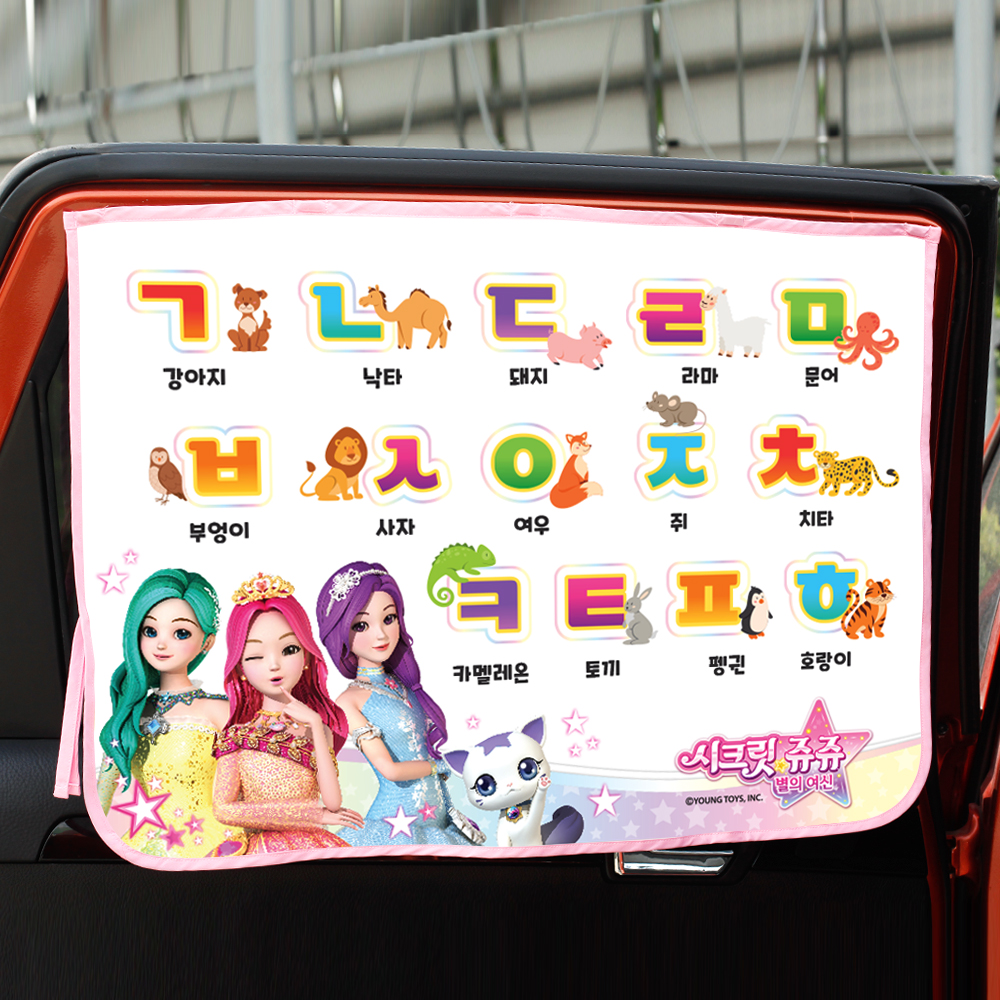 포켓몬 아기 차량 햇빛가리개 자동차 자석 차량용햇빛가리개 - 상세 이미지 4