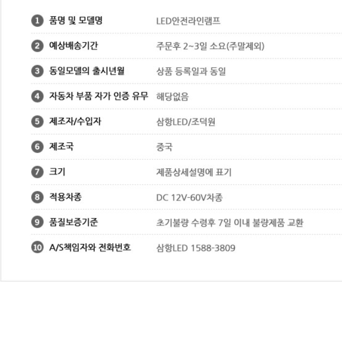 지게차 레이저 빔 와이드 지게차 라이트 지게차 led 안전 램프 - 상세 이미지 2
