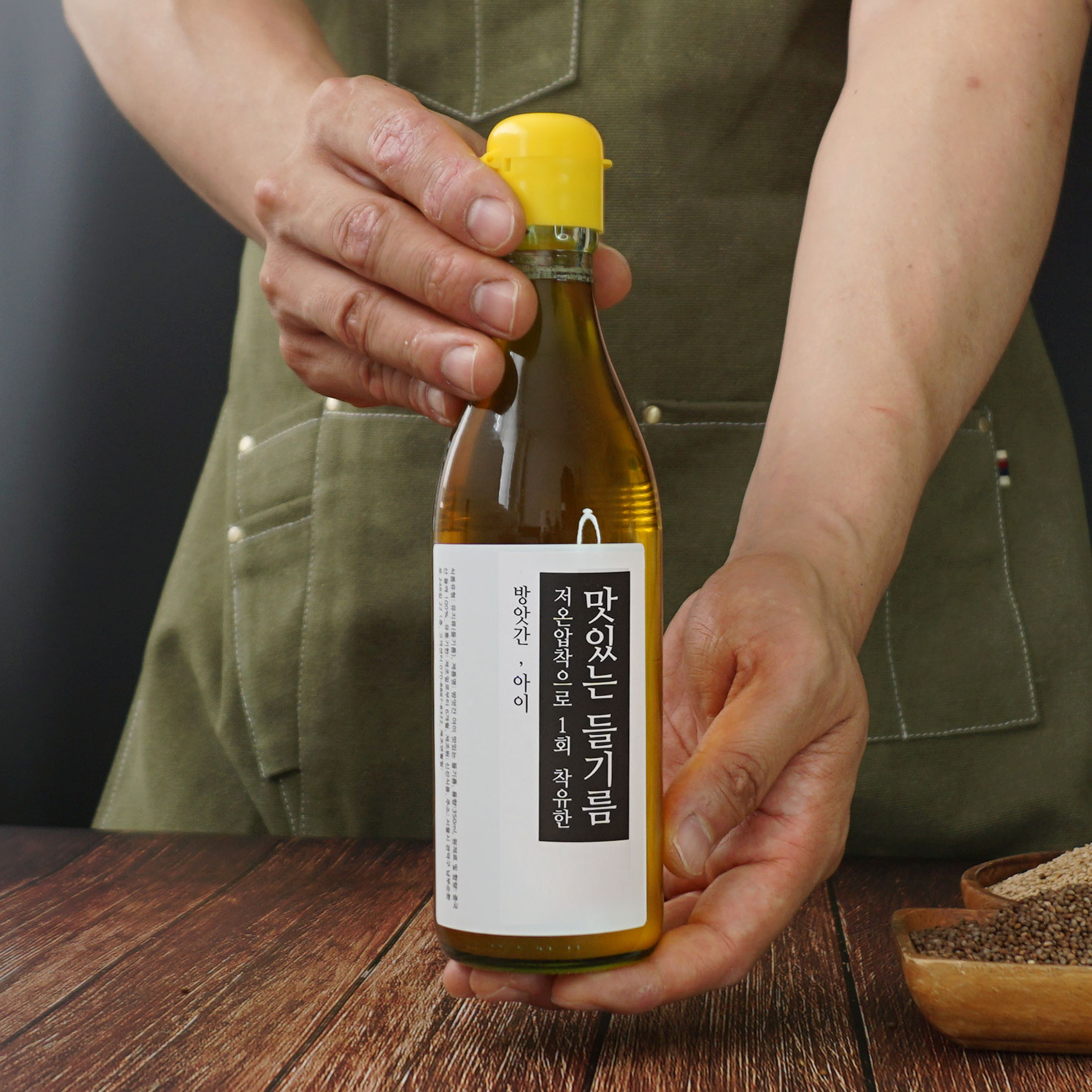 방앗간아이 맛있는 들기름 350ml 좋은 들깨로 짜는