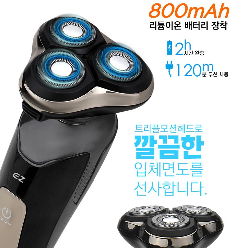 올인원 남자 전기 전동 면도기 수염 트리머 코털제거기 클렌징브러쉬 - 상세 이미지 3