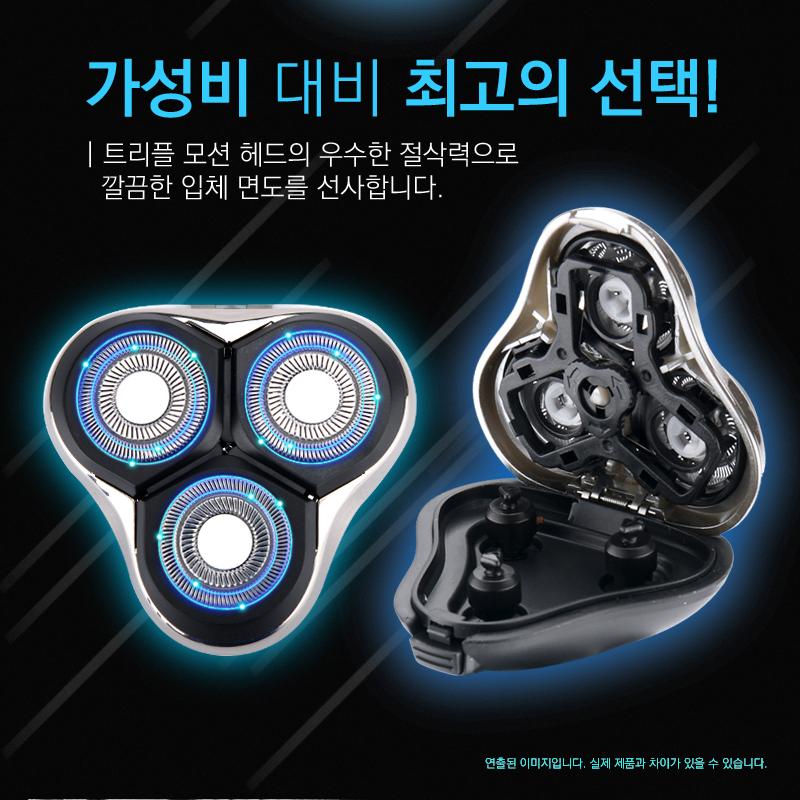 올인원 남자 전기 전동 면도기 수염 트리머 코털제거기 클렌징브러쉬 이미지 6
