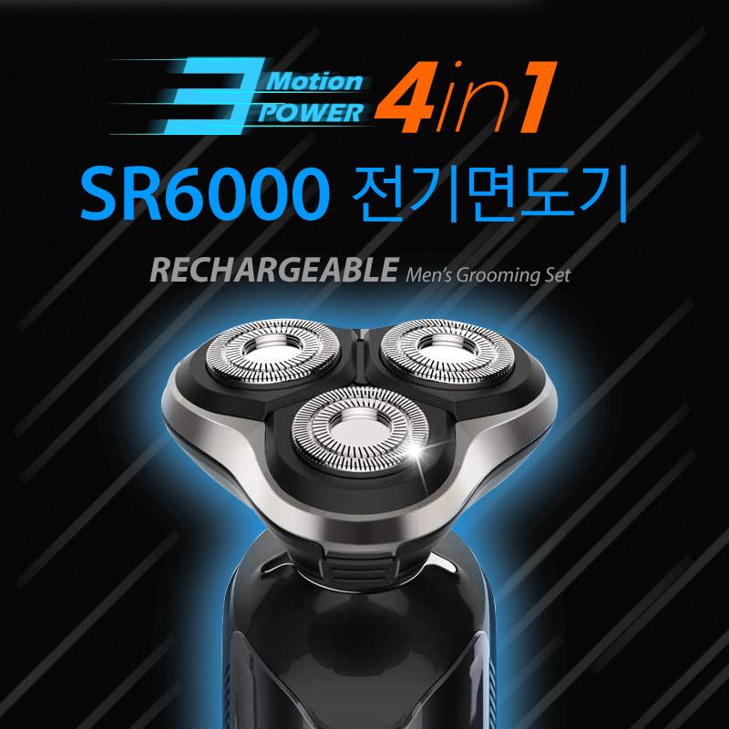 올인원 남자 전기 전동 면도기 수염 트리머 코털제거기 클렌징브러쉬 - 상세 이미지 5